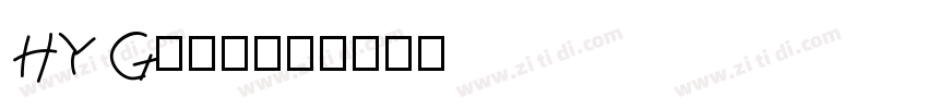 HY Glojah字体转换